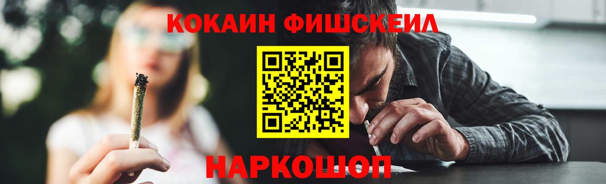 Cocaine  Кокаин Боливия  Ишимбай  Вход с VPN  Cocaine Колумбийский 