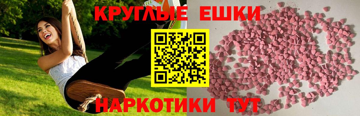 Экстази бентли  Экстази Philipp Plein  Ишимбай  ЭКСТАЗИ  МЕГА сайт  Вход с VPN 
