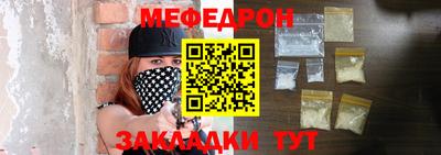 мет Нягань