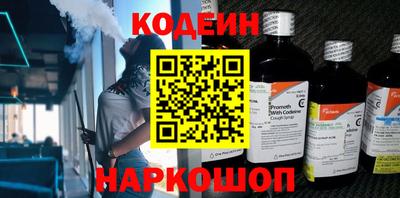таблы Обнинск