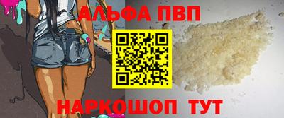гашишное масло Обь