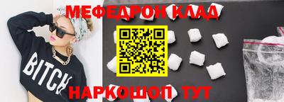 таблы Обнинск
