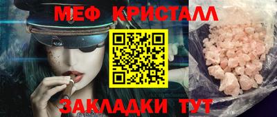 мет Нягань