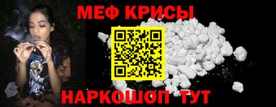 таблы Обнинск