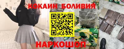 таблы Обнинск