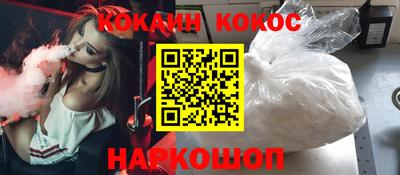 гашишное масло Обь