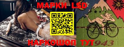таблы Обнинск