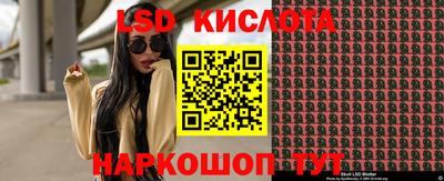 каннабис Таганрог