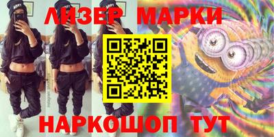 гашишное масло Обь