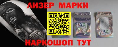 таблы Обнинск