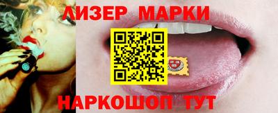 гашишное масло Обь