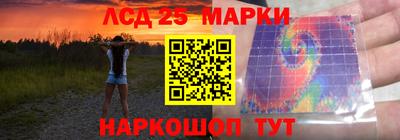 гашишное масло Обь
