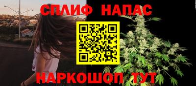 гашишное масло Обь
