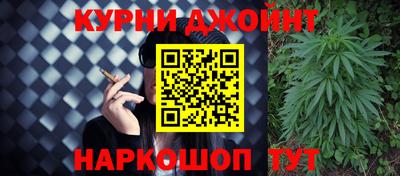 гашишное масло Обь