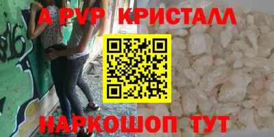 таблы Обнинск