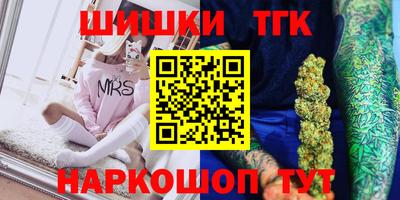 гашишное масло Обь