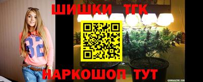 гашишное масло Обь