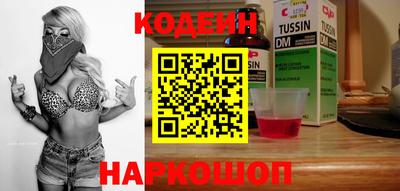 таблы Обнинск