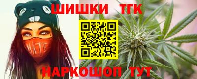 таблы Обнинск