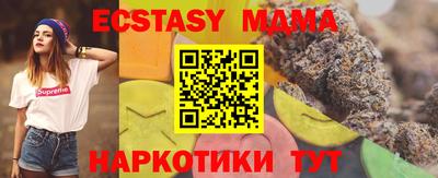 таблы Обнинск