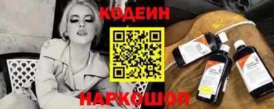 таблы Обнинск