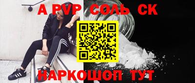 стафф Тавда