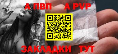 гашишное масло Обь