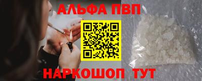 таблы Обнинск
