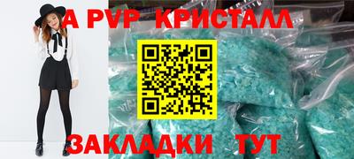 гашишное масло Обь