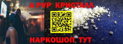таблы Обнинск