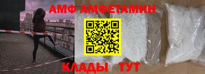 гидра Тайшет