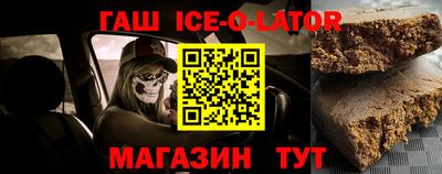 таблы Обнинск