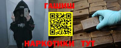 таблы Обнинск