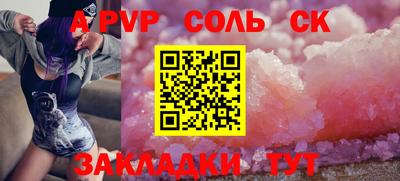 гашишное масло Обь