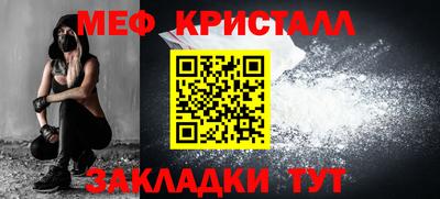мет Нягань