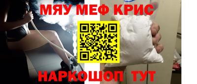 мет Нягань