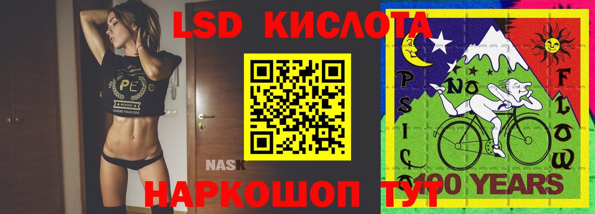 Ишимбай  LSD-25 экстази кислота  Вход с VPN 