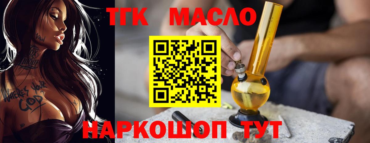 APVP Ишимбай