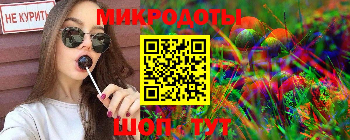 Галлюциногенные грибы мухоморы  Вход с VPN  Ишимбай  Галлюциногенные грибы Cubensis 