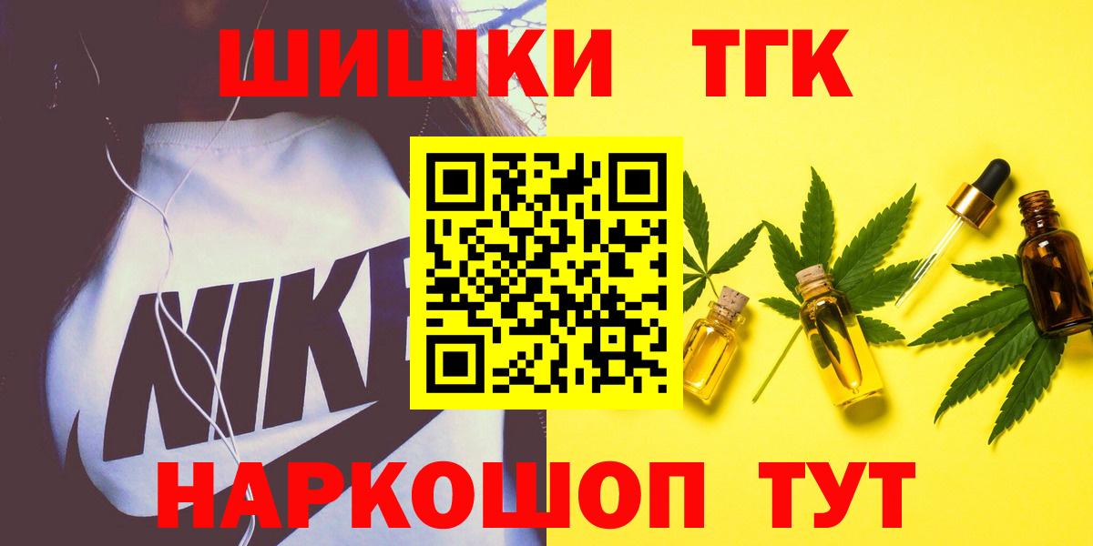 Ишимбай  МАРИХУАНА марихуана  МАРИХУАНА семена  Вход с VPN  Марихуана сатива 